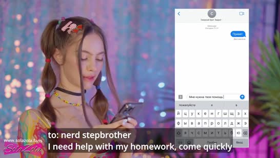 Красотка Sola Zola показала отличную порнушку 1