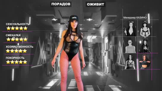 Одел жену в секс прикид и жестко трахнул